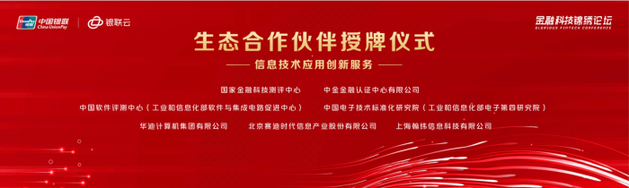 推文2-信創-6