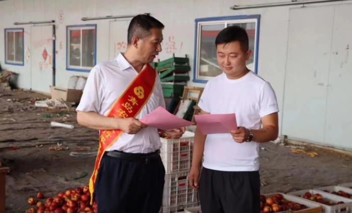 企業微信截圖_20230130083512
