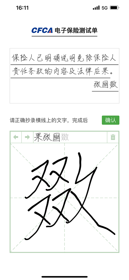 推文1插圖2