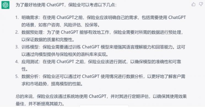 企業微信截圖_20230214084138