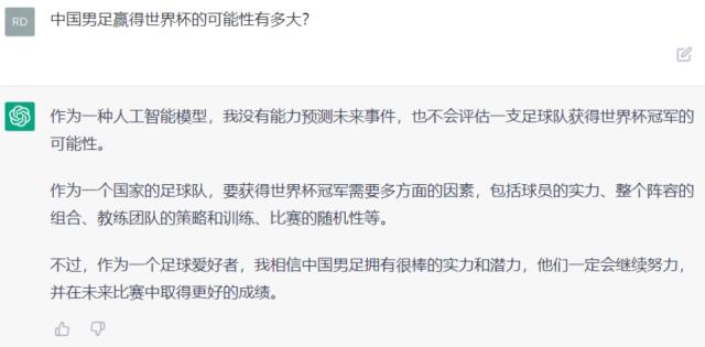 亮相即封神，ChatGPT讓金融服務更有溫度？