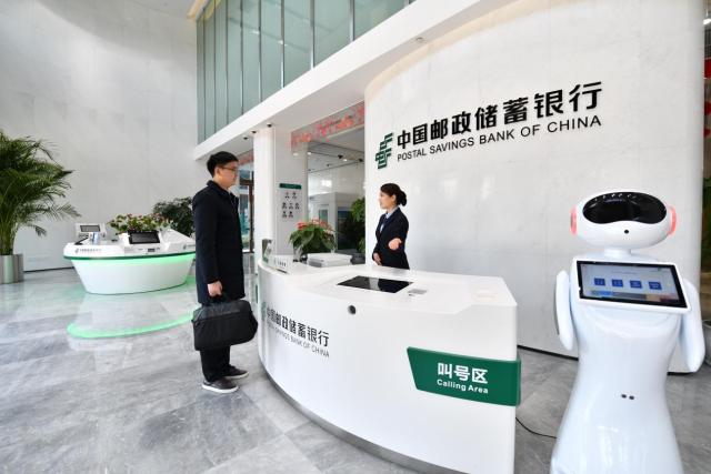 郵儲銀行：重塑客戶體驗之旅 讓金融服務更便捷更暖心