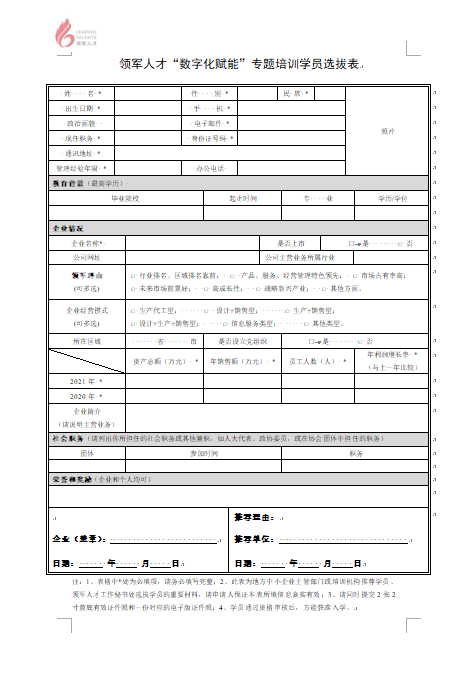 圖片5