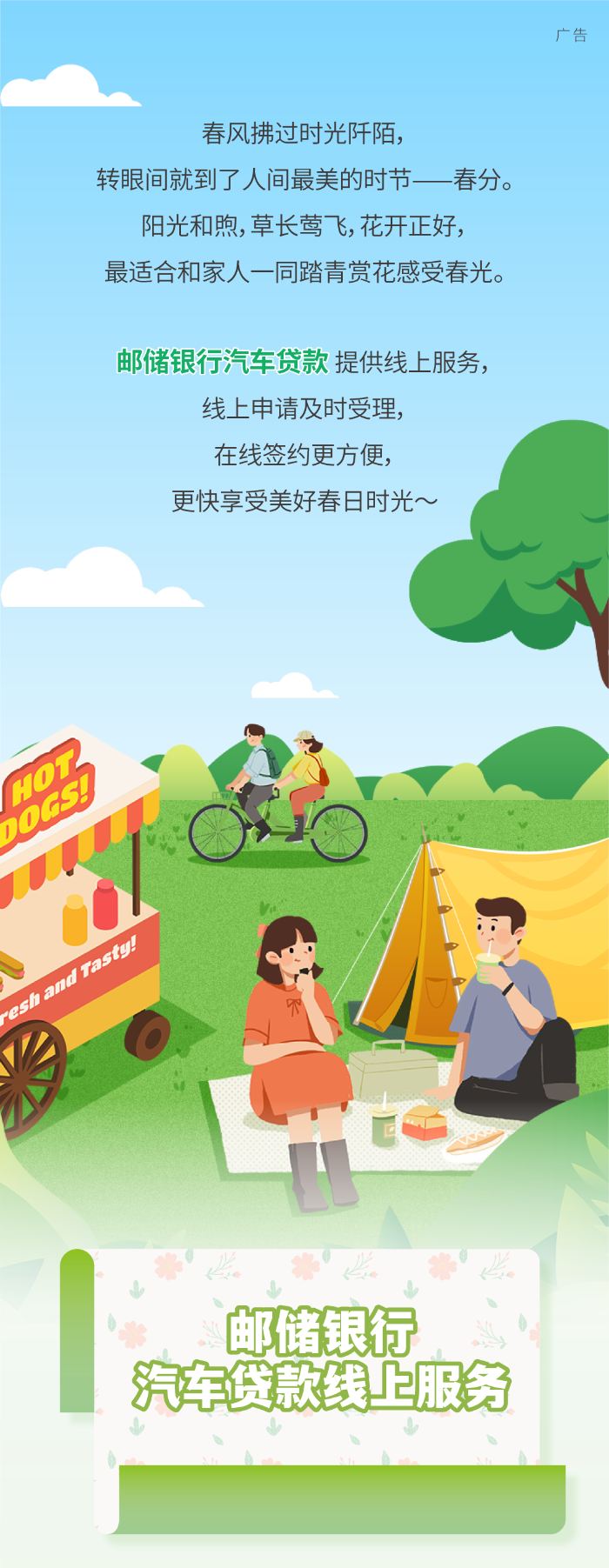 微信圖片_20230321113143