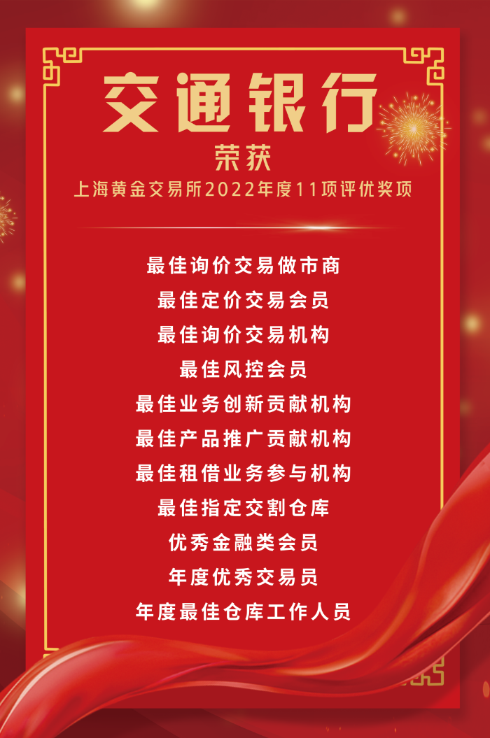 微信圖片_20230327091909
