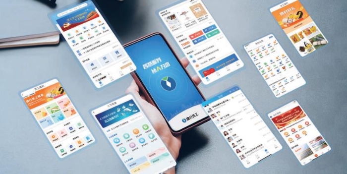 建行員工app