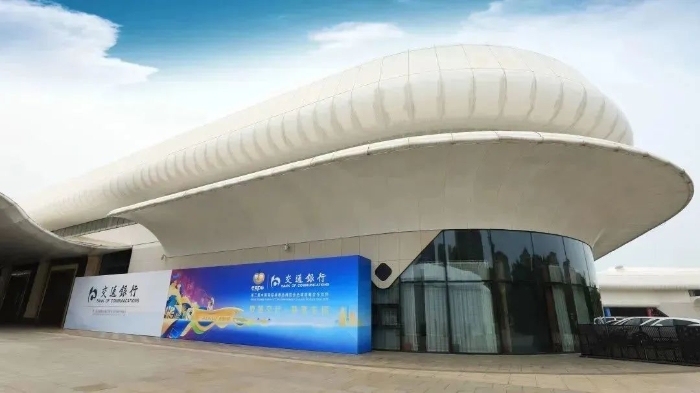 微信圖片_20230411093949