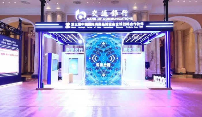 微信圖片_20230411094014