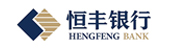 恒豐銀行：遠程銀行中心數智化運營項目