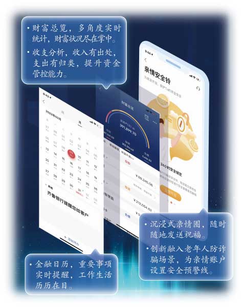 金融場景更完善