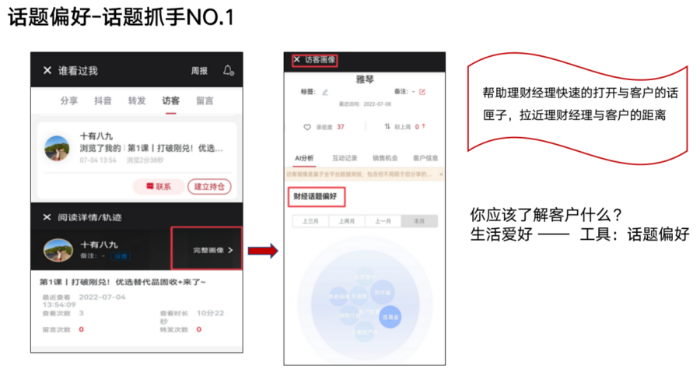 圖片13