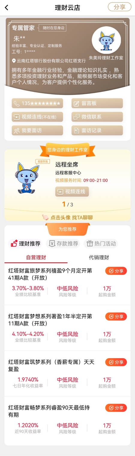 3-插圖