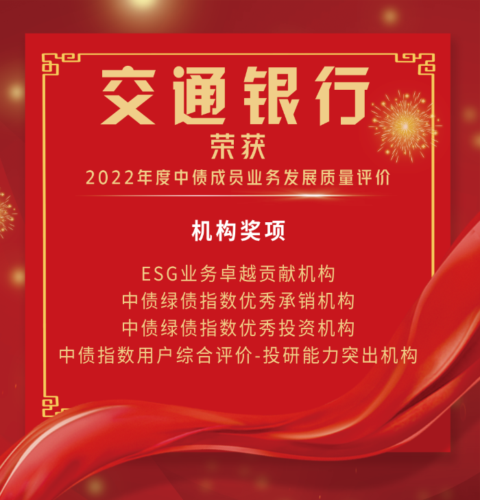 微信圖片_20230419092729