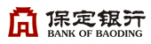 保定銀行：企業電子銀行綜合服務平臺