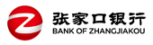 張家口銀行：聚焦多元場景，構建生態安全數字化開放銀行