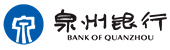 泉州銀行：面向業務場景的賦能型數據中臺
