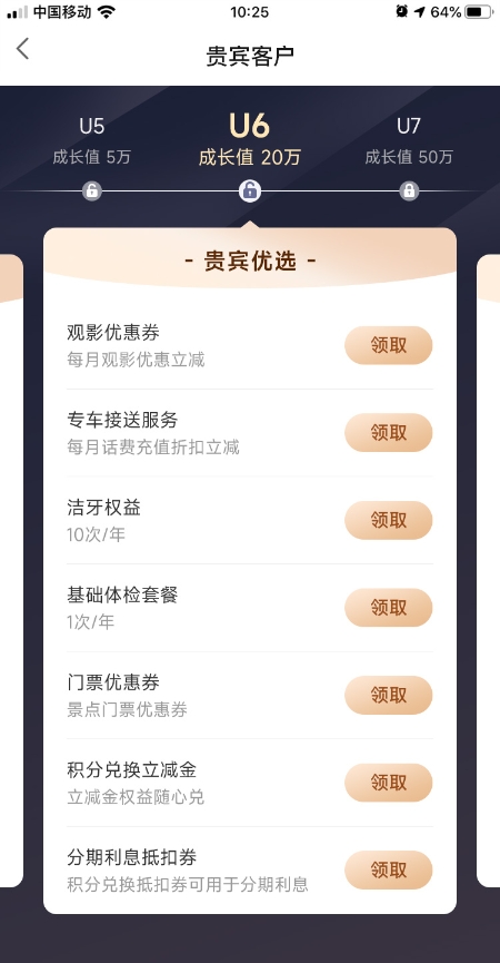 鼎信數字本地化商圈雙向引流解決方案-案例圖3