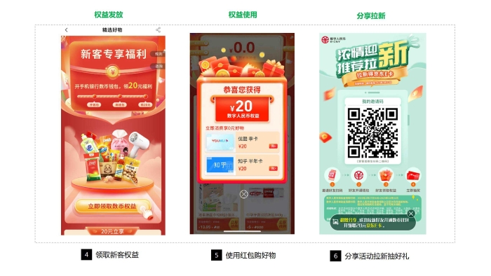 案例圖2