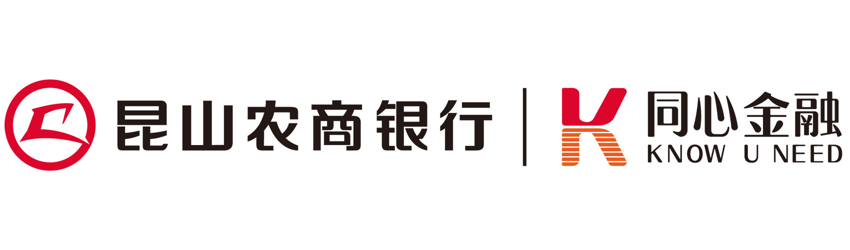 昆山農商銀行：銀?？腿簜溆媒甬a品授信金額提升