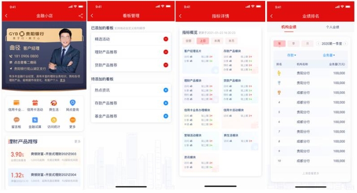 QQ截圖20230425102220
