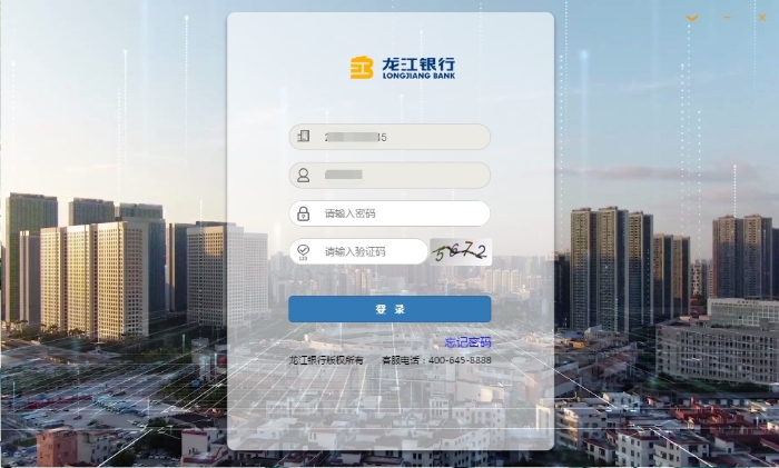 PC端頁面（1）