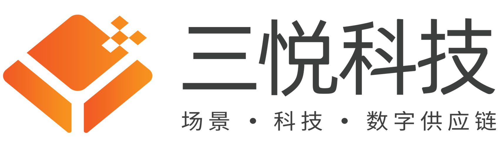 三悅科技：文旅場景金融中數字債項監管的產融解決方案