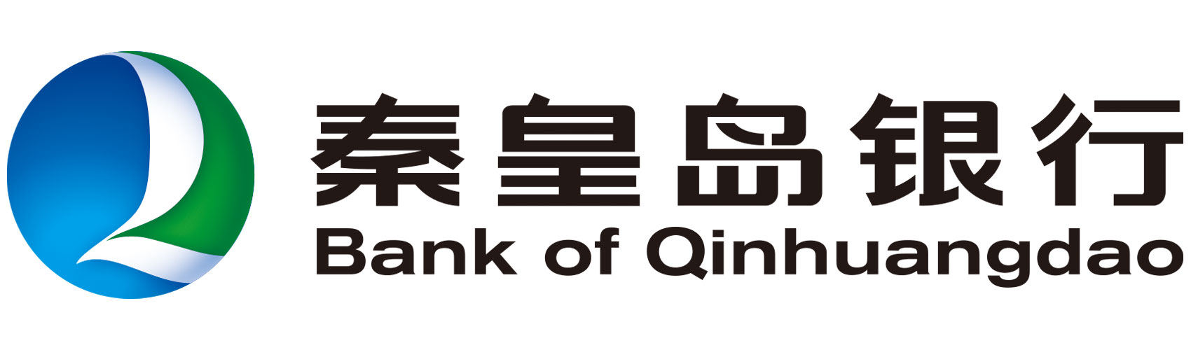 秦皇島銀行：數字銀行