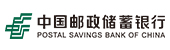 中國郵政儲蓄銀行：“郵e簽”
