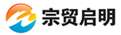 宗貿啟明：新一代一站式大宗商品行業市場風險管理信息化系統
