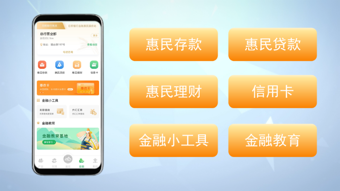 幸福日照數字鄉村（社區）服務平臺