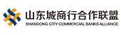 山東城商行聯盟：共享業務中臺，打造數字化轉型核心引擎