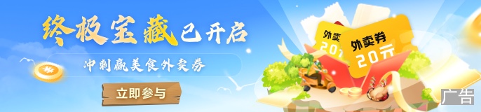 banner-外賣卡686_160備份 2