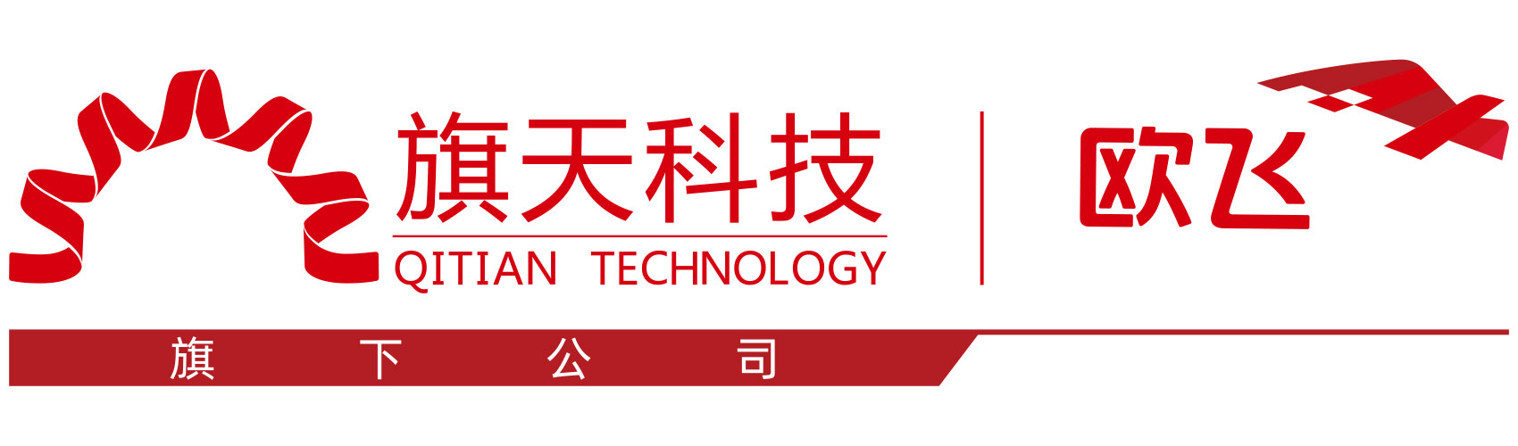 小旗歐飛：數幣非金融場景一體化營銷解決方案