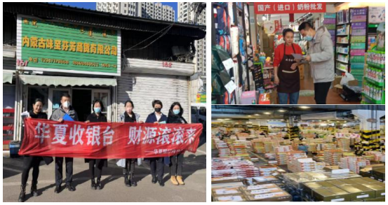 圖：現場提供智慧市場解決方案服務