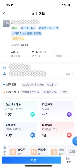 圖片6