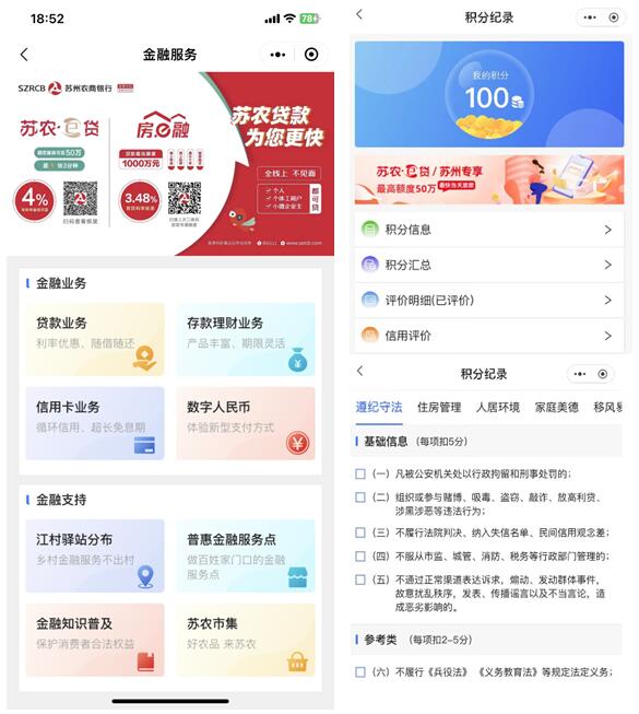 QQ截圖20230428162923