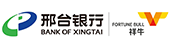 邢臺銀行：手機銀行多人轉賬科技賦能小微商戶