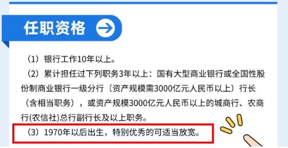 華潤招聘