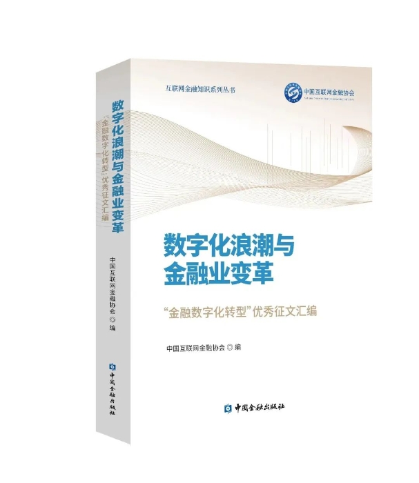 微信圖片_20230517090136