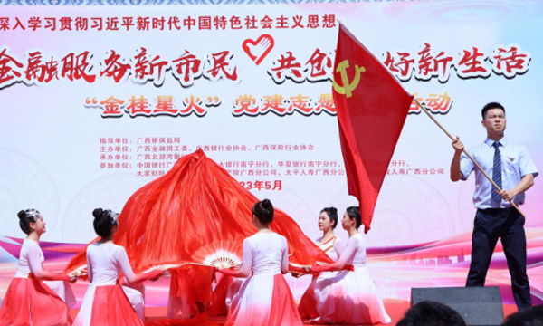 舞蹈表演《黨旗飄揚的方向》