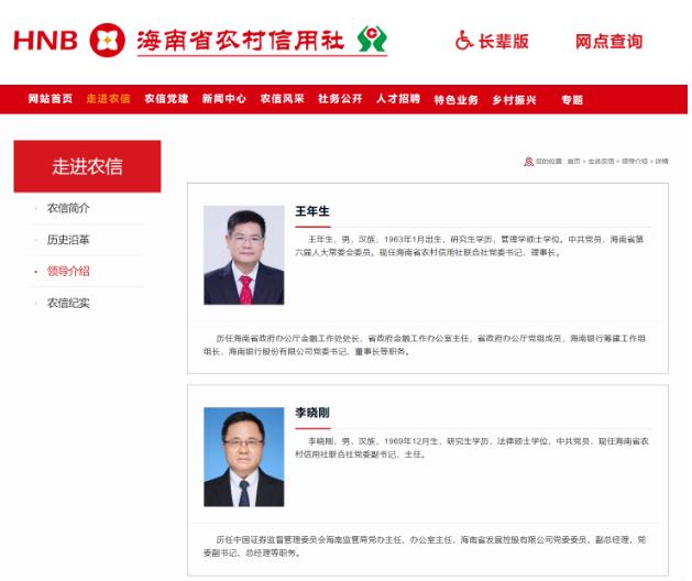 企業微信截圖_20230607083216