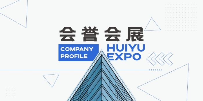 2023第十七屆iTall金融科創峰會再次出發！