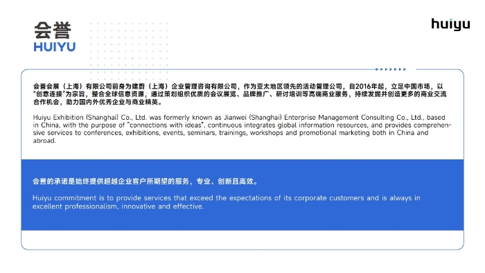 2023第十七屆iTall金融科創峰會再次出發！