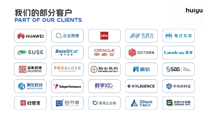 2023第十七屆iTall金融科創峰會再次出發！