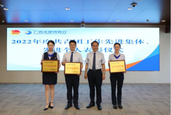 2022年度先進表彰大會