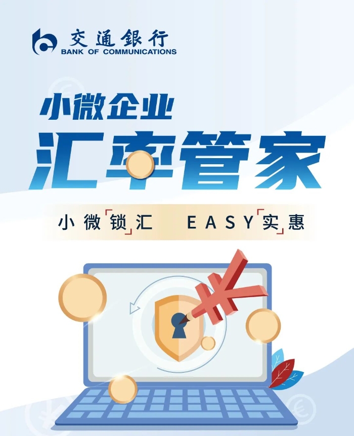 微信圖片_20230620092119