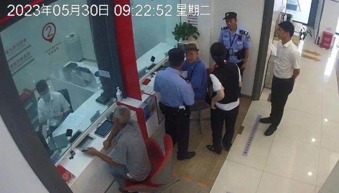 微信圖片_20230620094816