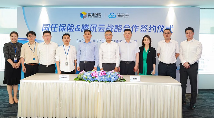 騰訊云與國任保險簽署戰略合作協議