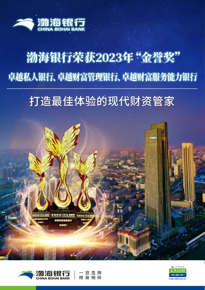 微信圖片_20230703092758