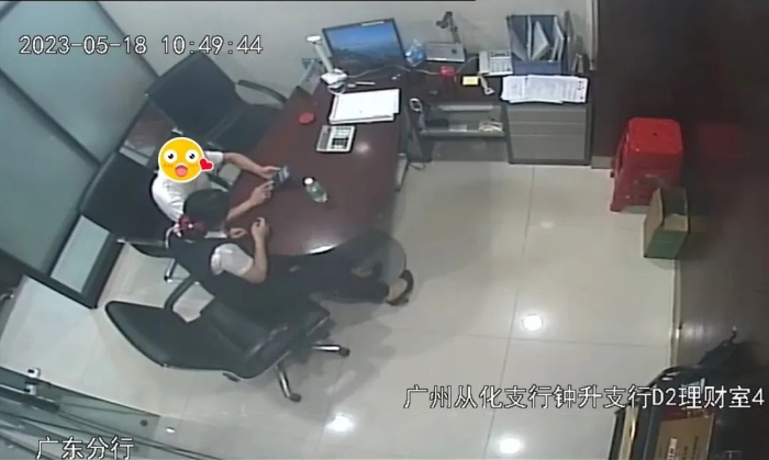 微信圖片_20230712090529